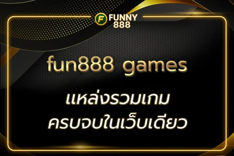 fun888 games
